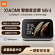 小米智能家庭屏 Mini 小愛同學大模型 智能音箱 桌面家庭中控 觸屏音箱 搭載小米澎湃系統(tǒng)  ASX4B 小米智能家庭屏 Mini