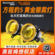 Aozoom澳滋姆方程豹5霧燈改裝黃金眼豹5燈光升級猛士917前霧燈改裝配件 方程豹5黃金眼霧燈一對