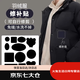 羽絨服補(bǔ)丁貼布貼黑色免縫自粘無(wú)痕補(bǔ)衣服破洞貼防水修補(bǔ)修復(fù)貼布 補(bǔ)丁貼兩件裝【限時(shí)特價(jià)】 【自帶背膠/免裁剪/可水洗】