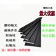 ZKHE鋁合金黑色扁鋁裝飾條平板壓條一字型踢角線(xiàn)鋁排條鋁條實(shí)心扁鋁 黑色寬100MM 厚3MM