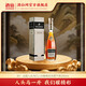 人頭馬（Remy Martin）【酒廠(chǎng)直供】人頭馬 40度 CLUB香檳區優(yōu)質(zhì)干邑 洋酒 法國 350mL 1瓶