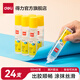 得力高粘透明液體膠水手工制作diy專用可做水晶泥史萊姆飾品材料強(qiáng)力膠水液體膠學(xué)生辦公用品 【升級(jí)軟刷頭】50ml-24瓶 7302S