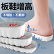 足力健適用匡威增高鞋墊女不累腳隱形內增高小個(gè)子不累腳全掌2cm不塌陷 【增高2.5cm】舒適不累腳 41-42碼