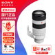 索尼【螞蟻攝影】 FE70-200mm F2.8GMOSS2代全畫幅大三元變焦G大師鏡頭索尼70-200f2.8二代索尼70200gm FE70-200mm F2.8 GM 二代 官方標(biāo)配【出廠配置/