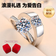 SMVP婚戒對戒仿真假戒指婚禮道具鉆石戒指開口可調(diào)節(jié)求婚儀式 情侶一對【2個單戒盒】