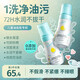 Masata新加坡進(jìn)口兒童洗面奶120ml*2 深層清潔祛青春痘潔面0-12歲
