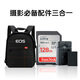 佳能（Canon）相機實(shí)用旅行大禮包適用佳能5D4 6D2 R5 R6 佳能RP R7 R8 R50 90D 雙肩包+128G內存卡+E17品牌電池