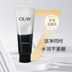 玉蘭油（OLAY）多效潔面乳100g 深層清潔補水保濕洗面奶護膚品