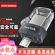 閃迪（SanDisk） U盤(pán)128g  手機電腦通用優(yōu)盤(pán)大容量高速閃存盤(pán) 128G安卓Micro T型口手機U盤(pán)