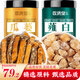 敬賢堂瓜蔞薤白組合500g瓜蔞干薤白湯原料白酒茶包全瓜萎絲實泡酒加薤白