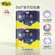 自由點(diǎn)褲型衛生巾 超薄0.16cm貼合防漏M-L安睡褲安心褲夜用組合 安心褲10片
