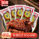 津津 豆腐干鹵汁原味450g 蘇州特產(chǎn)高蛋白素食鹵味零食小吃中華老字號