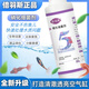 倍羽斯5號 觀(guān)賞魚(yú)缸高濃度硝化細菌凈化水質(zhì)發(fā)白硝化活菌專(zhuān)用降解魚(yú)糞 一瓶5號高濃硝化活菌（分解腥味/培菌去白蒙