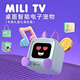 赟婭電子寵物桌寵辦公桌擺件藍牙音響高級小眾情人節生日畢業(yè)禮物男女 粉色-APP+藍牙音箱+時(shí)鐘+備忘錄