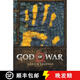 【3-4周達(dá)】God of War: Lore and Legends