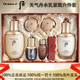 后（The history of Whoo）【專(zhuān)柜同款正品】whoo天氣丹免稅七件套天率丹護膚品套裝抗皺緊致 后天氣丹水乳緊致六件套
