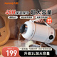 九陽(yáng)（Joyoung）電熱水杯電熱水壺便攜式燒水壺保溫一體家用旅行大容量全自動(dòng)燒水杯多國通用 1L 【隨行加熱水壺】