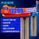 大金空調(diào) 新國(guó)標(biāo)變頻柜機(jī)空調(diào) 立柜式大臥室客廳家用辦公冷暖空調(diào) Daikin 帕締能 以舊換新 大3匹三級(jí)能效FVXB372WC-N金色