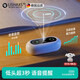理沙星樹德國品質(zhì)坐姿提醒器智能語音提醒兒童寫字坐姿小學(xué)生視力保護(hù)儀 C2坐姿架-無軟件