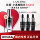 蘭蔻Lancome小黑瓶面部精華肌底液補水保濕修護(hù)維穩(wěn) 小黑瓶精華7ml*3