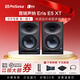 PRESONUS普瑞聲納新款E3.5/E5XT二代藍(lán)牙有源音箱監(jiān)聽音響桌面電腦家用 e5XT一對+線+防震墊+資源