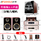 山水【順豐發(fā)貨】M2發(fā)燒膽機(jī)音響CD DVD播放器組合家庭桌面音響電子管功放藍(lán)牙音箱大功率HIFI音響套裝 M2【4膽管功放DVD三分頻箱+低音炮+支架】