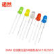 諾然  LED小燈泡發(fā)光二極管 3MM 紅綠黃白藍5種顏色各50個共250個（1包）