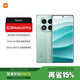 小米（MI）Redmi 紅米note14Pro新品智能拍照游戲5G手機(jī) 幻影青 8GB+128GB