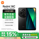 小米R(shí)edmi 14C 6.88英寸護(hù)眼大屏紅米14C 120Hz高刷 150%大揚(yáng)聲器 星巖黑 4GB+64GB 官方標(biāo)配