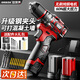歐萊德（OULAIDE）無刷手電鉆小鋼炮大功率家用充電式鋰電鉆電動螺絲刀起子機(jī) 60N無刷精鋼夾頭小鋼炮雙電
