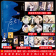 【官方正版 先拍先發(fā)】一屋暗燈 欲言難止 荒野植被 十九日極夜新書 麥香雞呢小說已完結(jié)新番外雙向救贖 囂張弟弟x溫柔哥哥青春期的雙男主青春文學(xué)實體書小說 印特簽+定制禮（亞克力磚） 無規(guī)格