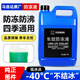 馬自達(dá)（MAZDA）原廠防凍液冷卻液適用昂克賽拉CX-5阿特茲CX-4馬自達(dá)6CX-30 1L -40℃ 綠色 馬自達(dá)專用（分裝）