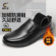 廚王廚師鞋廚房工作鞋勞保鞋耐磨防水防滑防油一腳蹬休閑皮鞋 廚王2號/加絨款（持久恒溫） 40