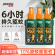 家德寶（JIADEBAO）驅蚊噴霧 防蚊蟲叮咬花露水 戶外驅蚊液不叮10%避蚊胺15%驅蚊神器 [10%避蚊胺-驅蚊6h]100ml*3 驅蚊液