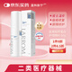 藍(lán)科膚寧 醫(yī)用膠原蛋白護(hù)理敷料 膏劑活性敷料皮膚患處創(chuàng)面保護(hù)膜 50g