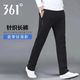 361°運(yùn)動(dòng)褲男直筒針織長(zhǎng)褲2025夏季薄款透氣休閑褲子361度跑步衛(wèi)褲男 超級(jí)黑【春秋款】 L