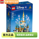 樂(lè )高（LEGO）女孩公主 拼裝積木玩具 女孩禮物生日城堡宮殿魔法屋 40478 迷你迪士尼城堡