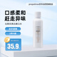 propolinse比那氏進口蜂膠復(fù)合漱口水 口氣清新美白去垢口臭 亮白款 600ml 