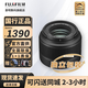 富士（FUJIFILM） XC 35mm F2 無(wú)反相機(jī)定焦人像風(fēng)景街拍鏡頭 官方標(biāo)配 曬單送豪禮
