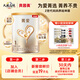貝因美（Beingmate）菁愛(ài)1段嬰兒配方奶粉大罐800g骨骼發(fā)育消化吸收 菁愛(ài)1段 150g 1罐