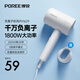 飛科（FLYCO）博銳電吹風(fēng)機家用負離子大功率不傷發(fā) 便攜女士吹頭發(fā)吹風(fēng)筒學(xué)生宿舍用生日禮物 PH1629