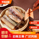 笙笙創(chuàng  )鮮鯇魚(yú)干順德特產(chǎn)風(fēng)干臘味魚(yú)排干貨0添加臘魚(yú)肉禮品 （推薦）廣東特產(chǎn)500g*3包