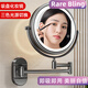 RARE BLING日本高清化妝鏡帶燈浴室化妝鏡免打孔掛墻吸盤(pán)放大化妝鏡可旋轉 吸盤(pán)式·帶燈3倍放大·長(cháng)續航