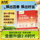 北大荒純豆?jié){粉720g（36條）低GI低嘌呤高纖高蛋白沖飲早餐元氣好運抽簽