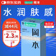 岡本避孕套安全套SKIN超潤(rùn)滑10片裝 男用超薄 套套 計(jì)生okamoto