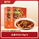 麻六記水煮牛肉470g*2半成品川菜加熱即時(shí)速食麻辣家常菜牛肉預(yù)制菜 水煮牛肉470g*2