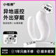 小怪獸Pro2抑菌版魔蛋跳蛋情趣用品遠程異地靜音外出生理解壓女生小玩具 魔蛋【抑菌版】