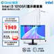極途（Gimit） 酷睿i3 10105/顯示器套機/企業(yè)商用辦公家用臺式電腦主機DIY組裝電腦全套整機 【23.8寸套裝】i3 10105F丨顯示器套機 辦公
