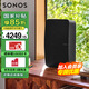 SONOS Five無(wú)線(xiàn)WIFI智能音響系統 家用客廳臥室書(shū)房 桌面音箱 迷你音響 APP控制 可直連唱機 Five黑色-單只