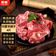 鮮饗內(nèi)蒙羊蝎子4斤 生鮮羊肉鮮切速凍 火鍋食材 源頭直發(fā)